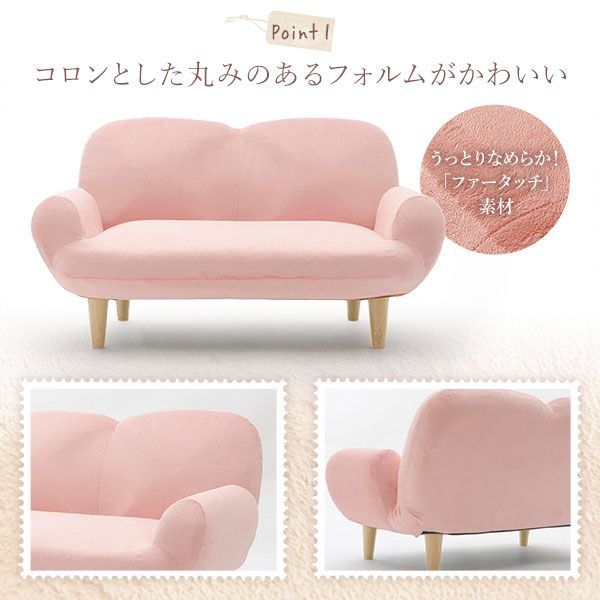 ソファベッド ロー ソファー ピンク ソファ・ソファベッド コンパクト