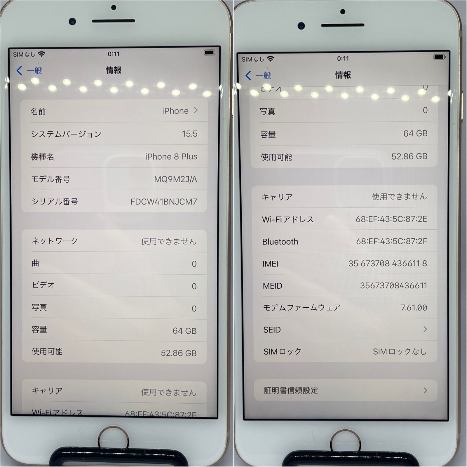 iPhone8Plus 本体 64GB ピンクゴールド フィルム付