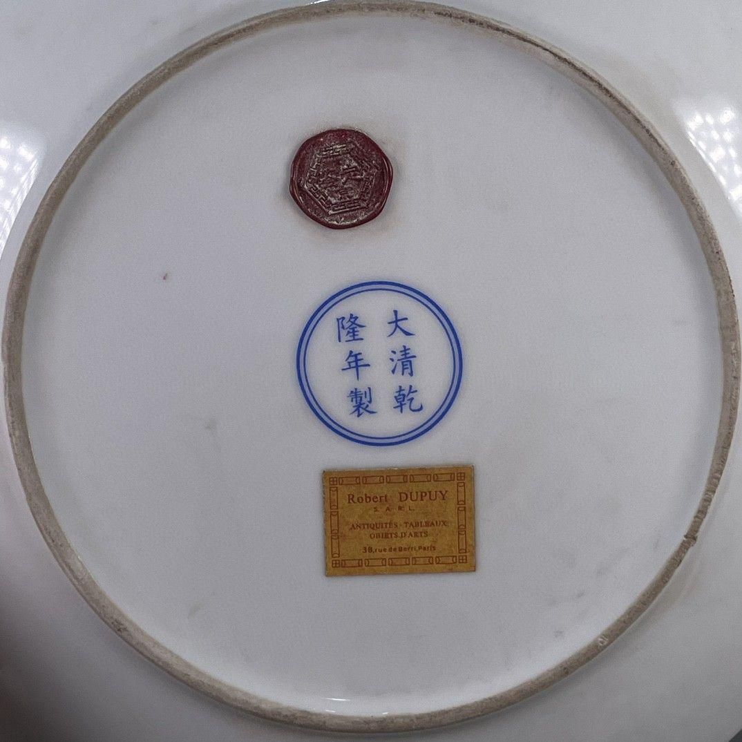 竜戯珠賞盤 景徳鎮 陶磁器 装飾品 現代工芸品 美術品 置物 藍釉黄龍鳳賞盤 景徳鎮 陶磁器 装飾品 現代工芸品 美術品 置物