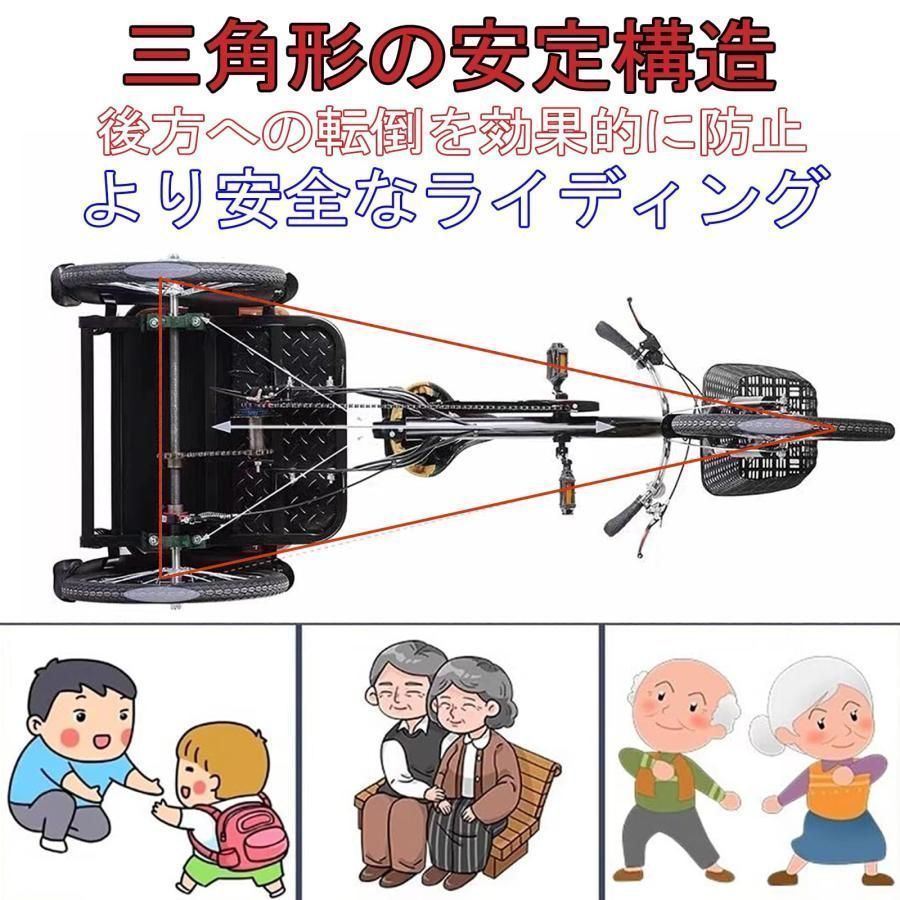 高齢者用 3輪自転車