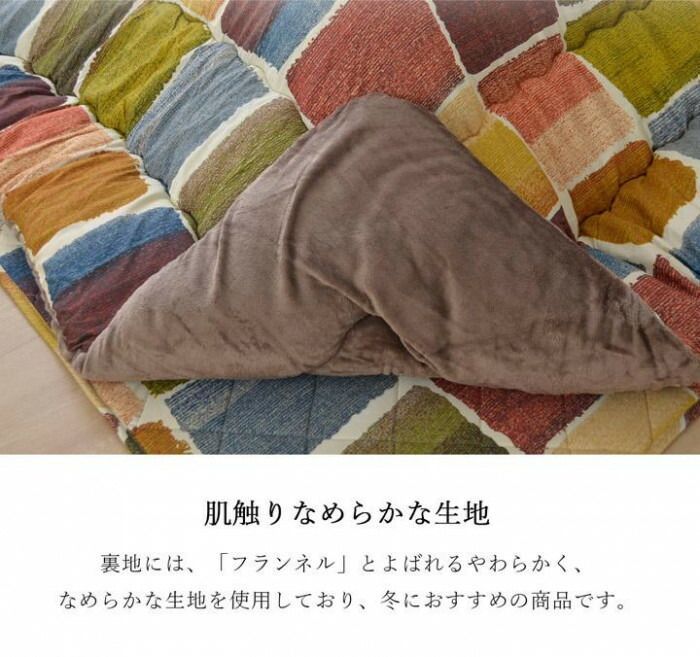 こたつ掛け布団 『ムーブ』 マルチ 約205×285cm 5994959 - メルカリ