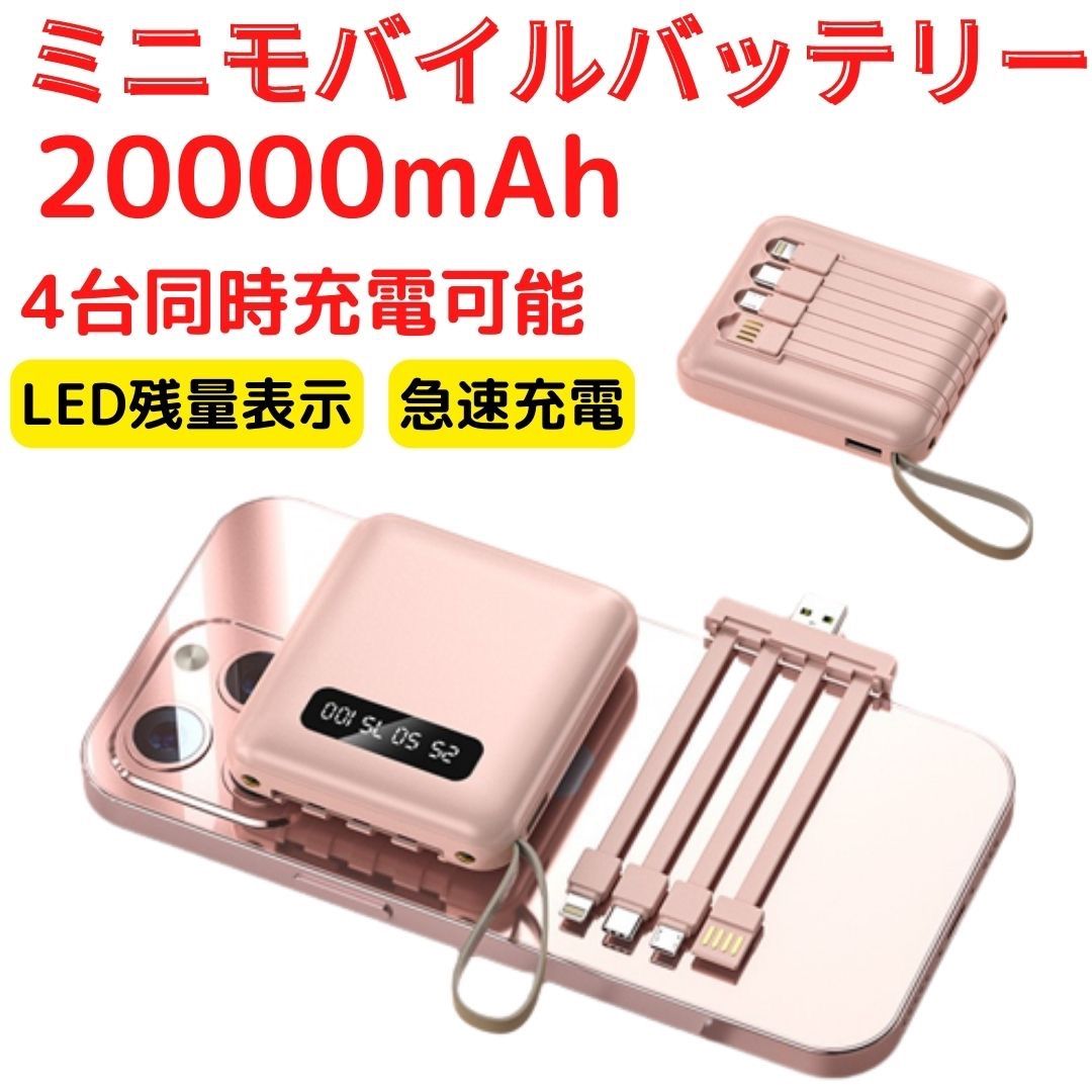 フェラガモ モバイルバッテリー スマホ充電-