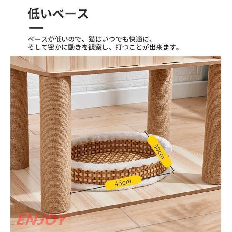 木製キャットタワー