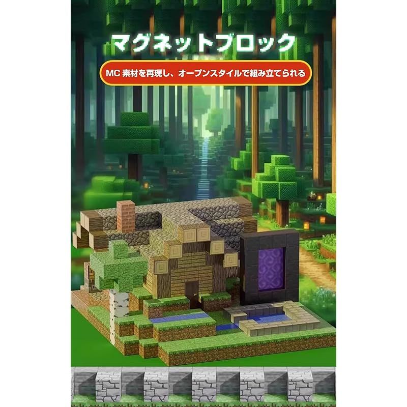 知育玩具