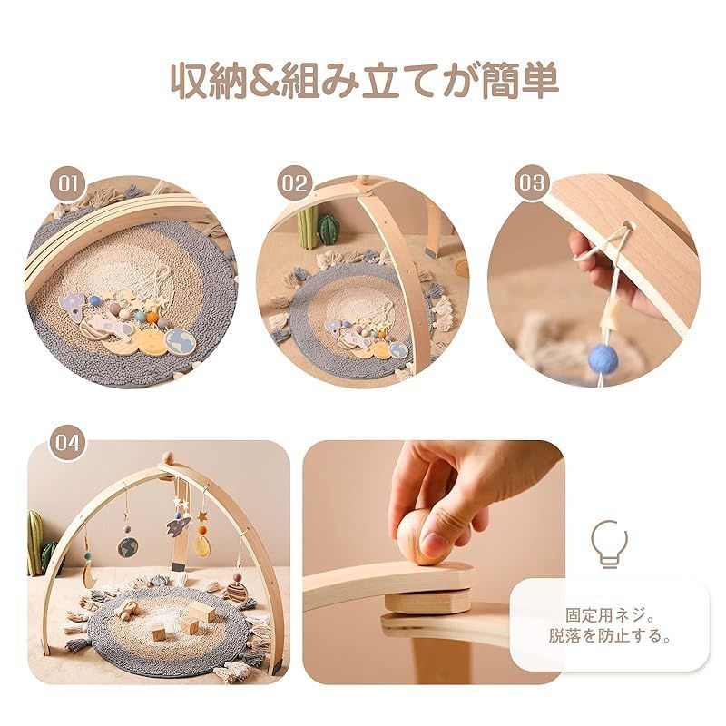 ナチュラル 室内遊具