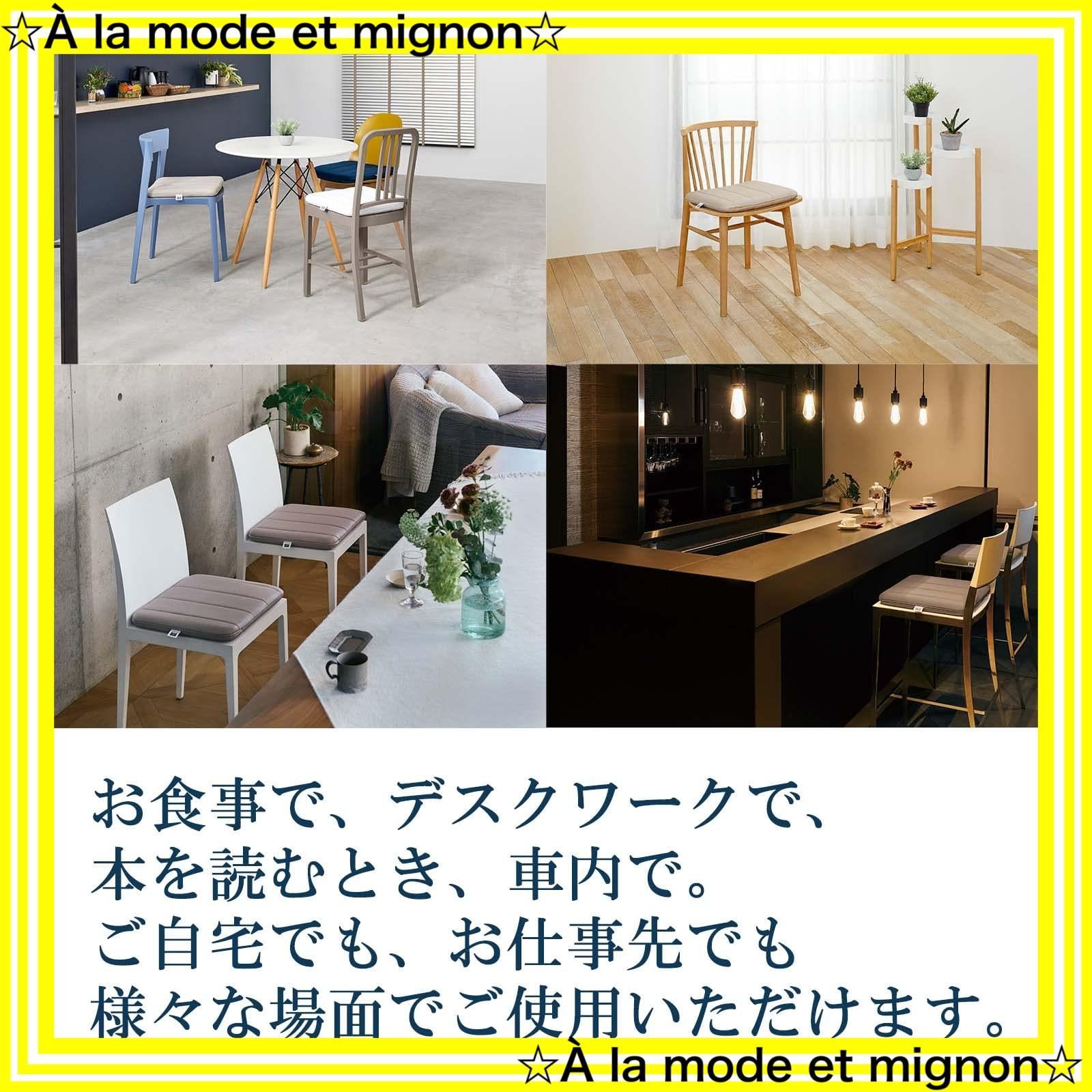 Aさん専用 エアウィーヴ クッション ホワイト 椅子 お尻が痛くならない 高