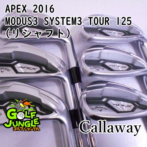 中古】アイアンセット キャロウェイ APEX 2016 MODUS3 SYSTEM3 TOUR 125(リシャフト） X 24 アイアンセット セット  スチールシャフト おすすめ メンズ 右 [492 - メルカリ