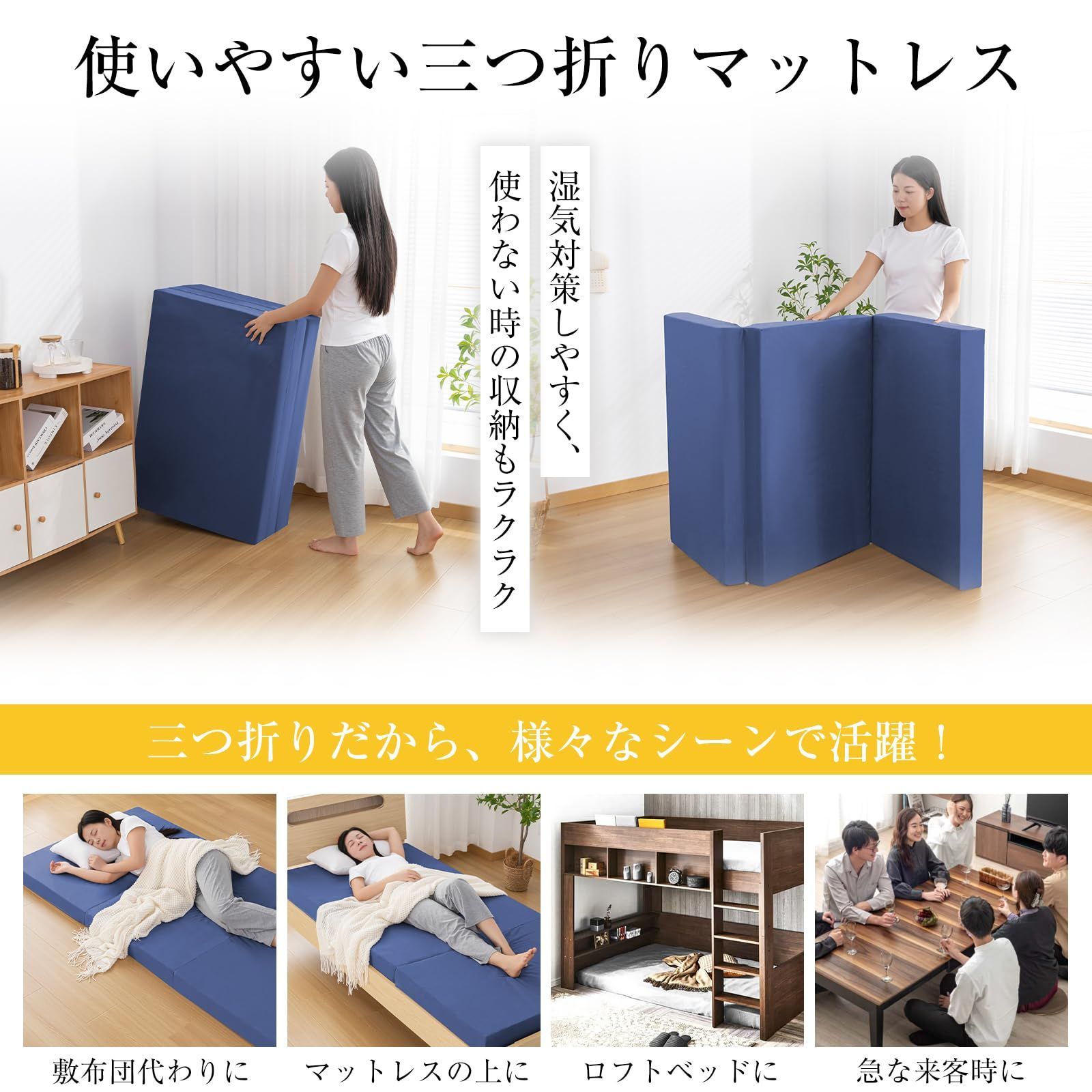 抗菌防臭 洗えるカバー