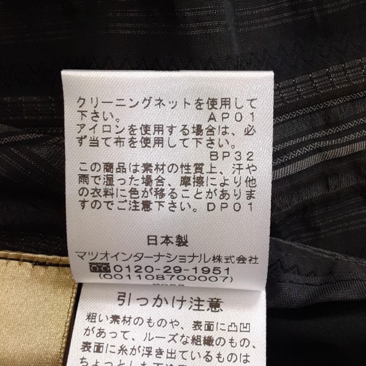 芽風 メフウ センソユニコ ベスト サイズ38 M レディース - 黒×ダークグレー ストライプ WWW_MERCADOAVALIA_COM_BR