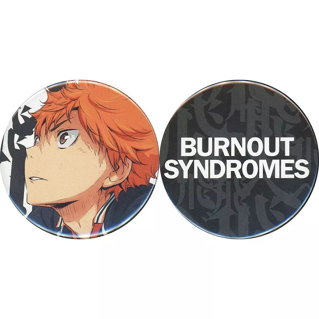 中古】バッジ・ビンズ 日向翔陽＆BURNOUT SYNDROMES オリジナル