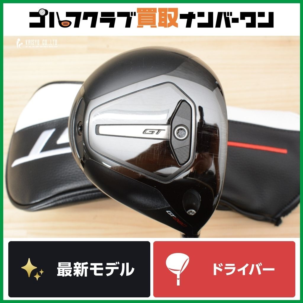GT280 ドライバー DI-6 フレックスSタイトリスト