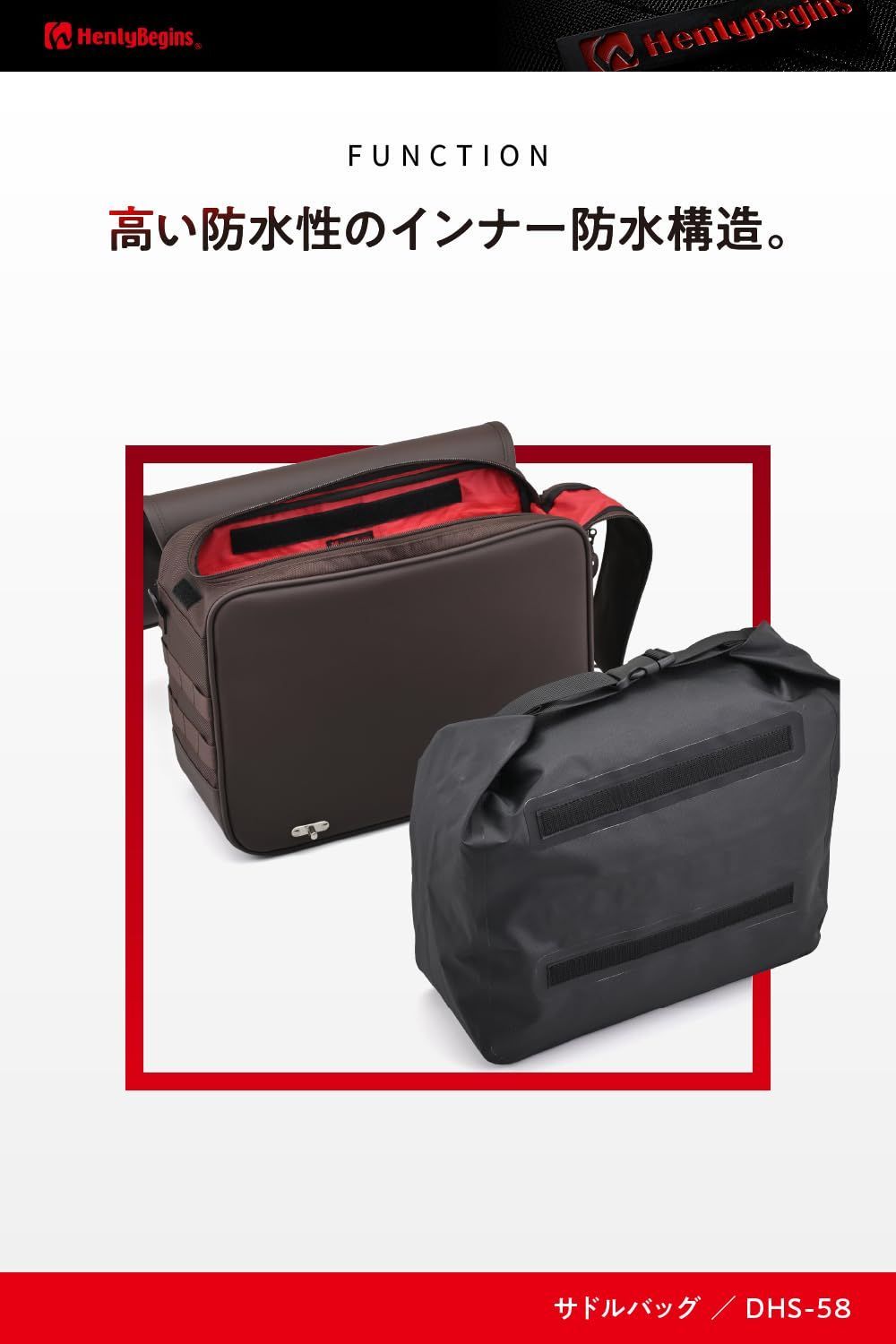 デイトナ バイク用