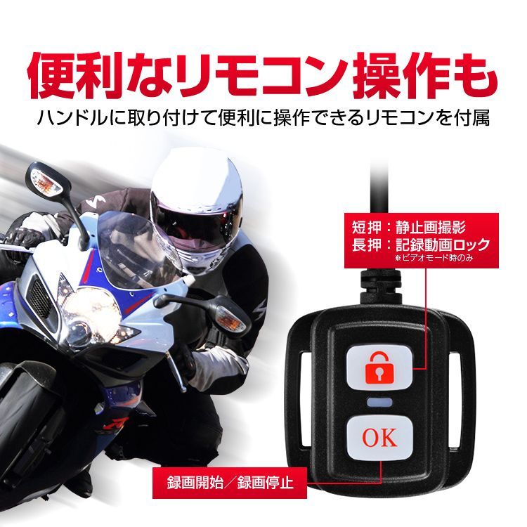 Gセンサー保存