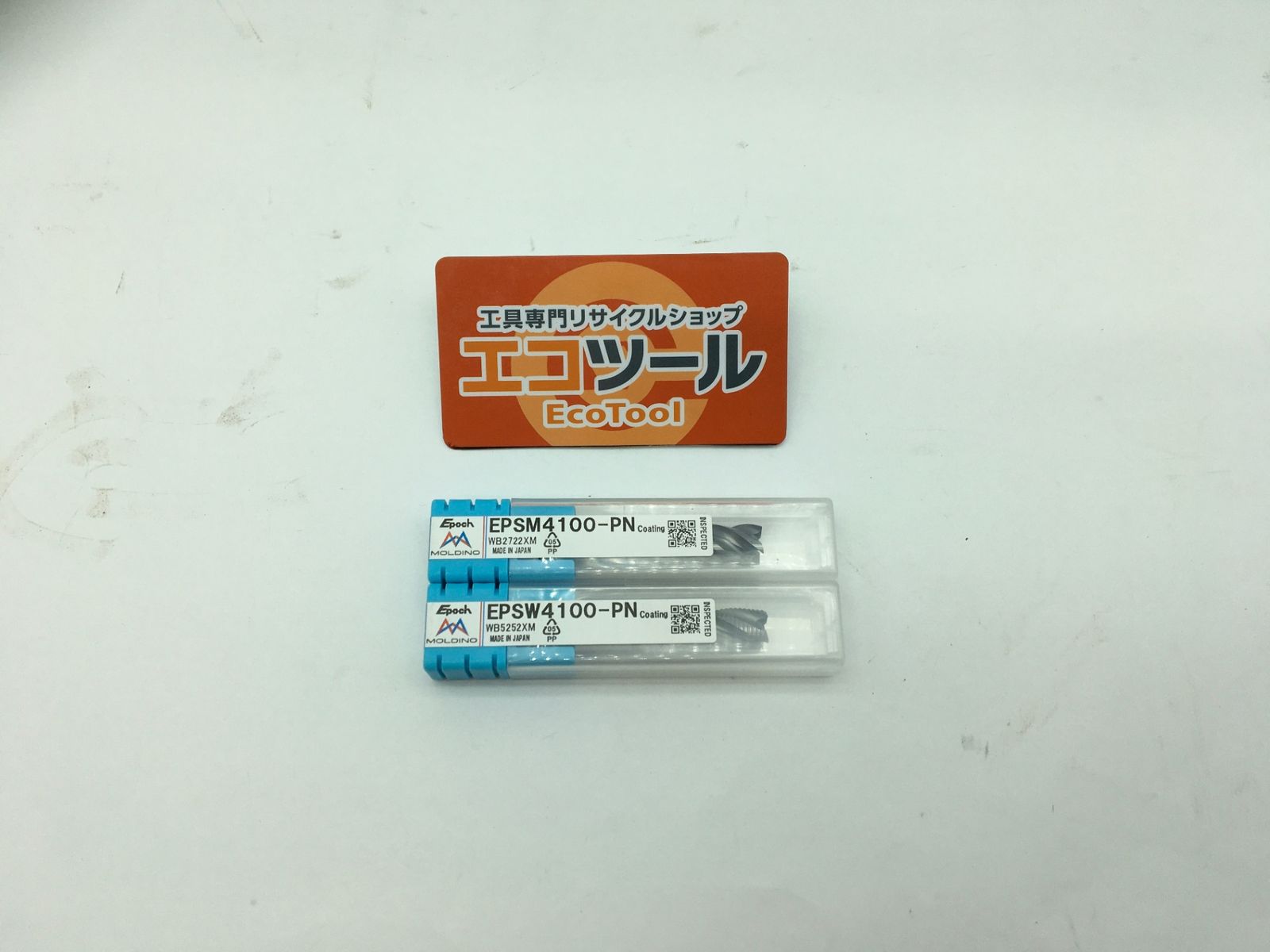 ♥に近い 日立ツール エポックSUSマルチEPSM4100-PN×2本 IT5XZR90ZUOG エコツール知立店 M02