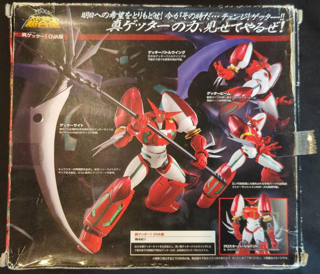 BANDAI - スーパーロボット超合金　真ゲッター１　ＯＶＡ版　未使用 Amazon.co.jp: TAMASHII NATIONS スーパーロボット超合金 真