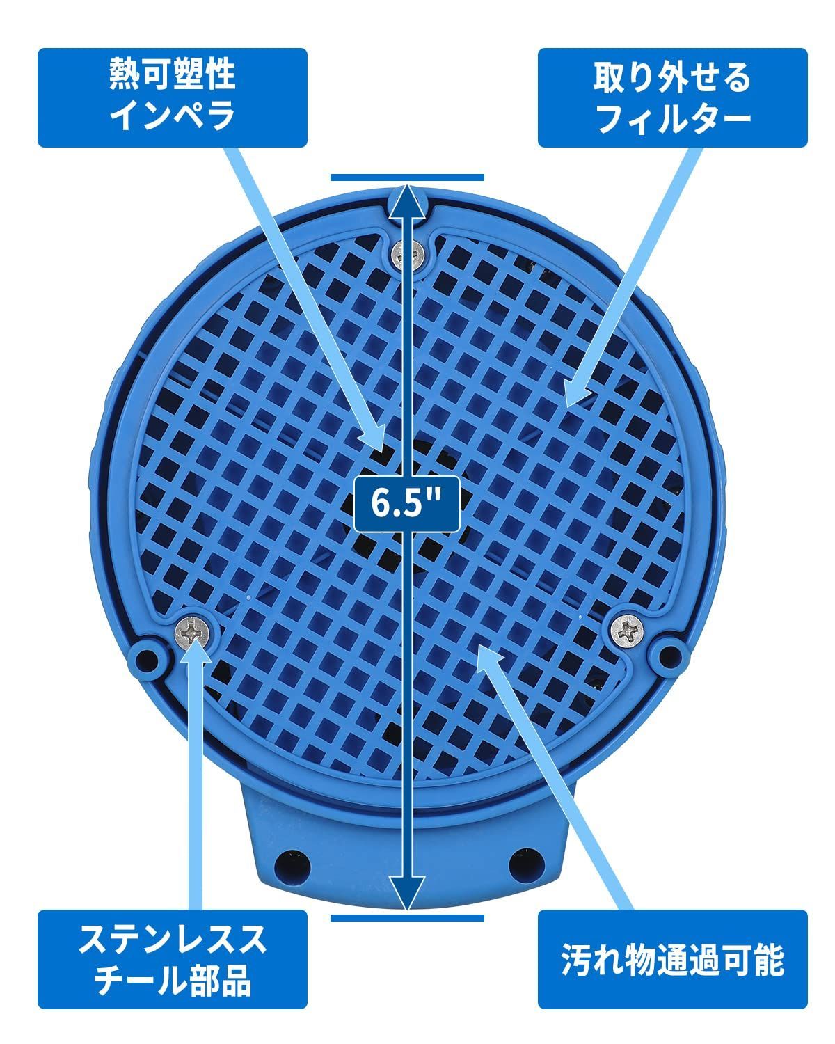 最大吐出量9275L|H 最大揚程8.5M