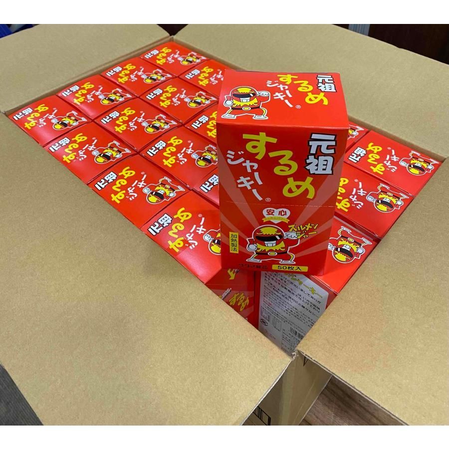 マッチオリジナル小型冷蔵庫 ☆当選品・非売品☆ マッチ