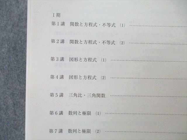 河合塾 高校グリーンコース 世界史論述 テキスト通年セット 2024 計3冊 033M0D 河合塾 高校グリーンコース 世界史論述 テキスト通年セット 2024
