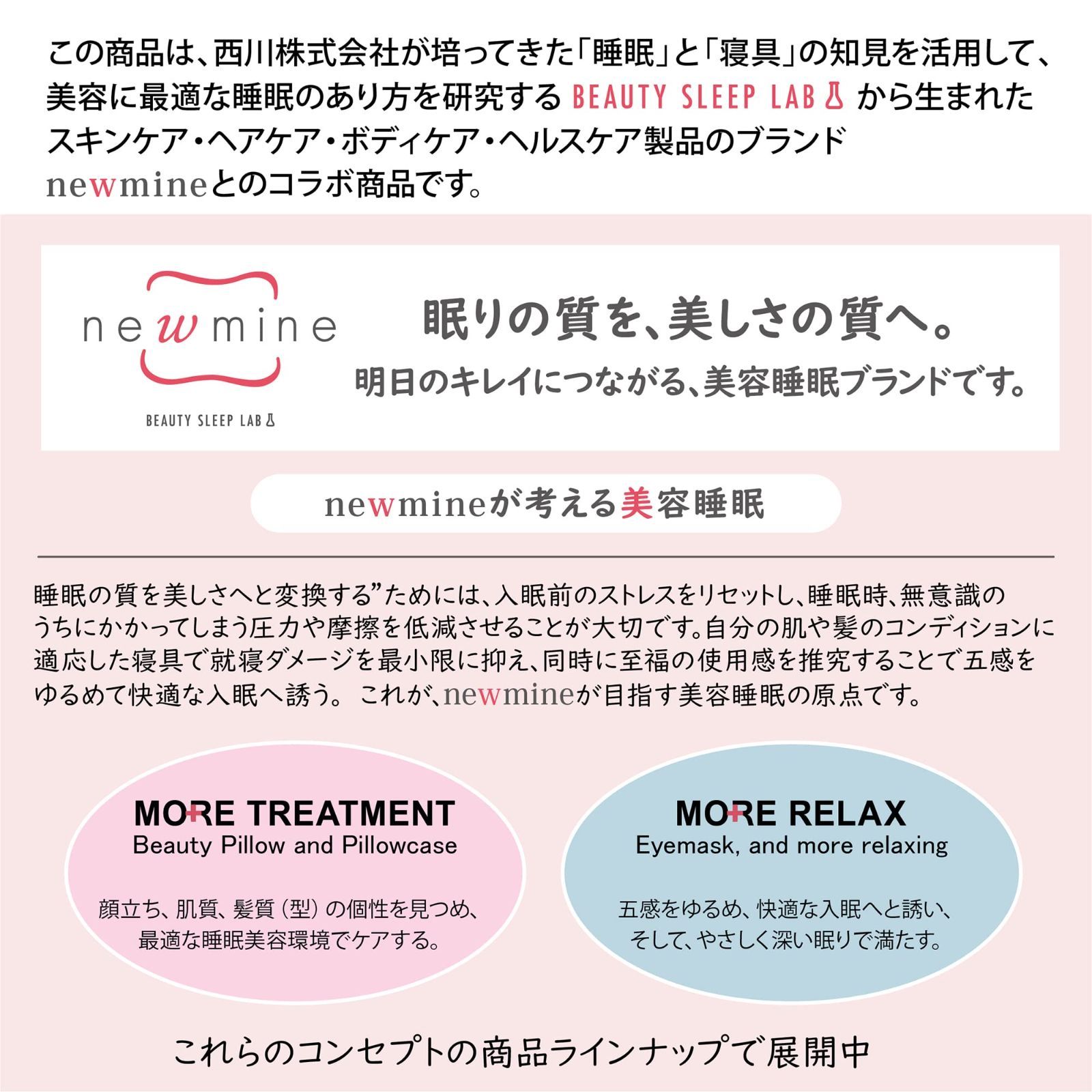 頬にやさしい美容まくら 枕