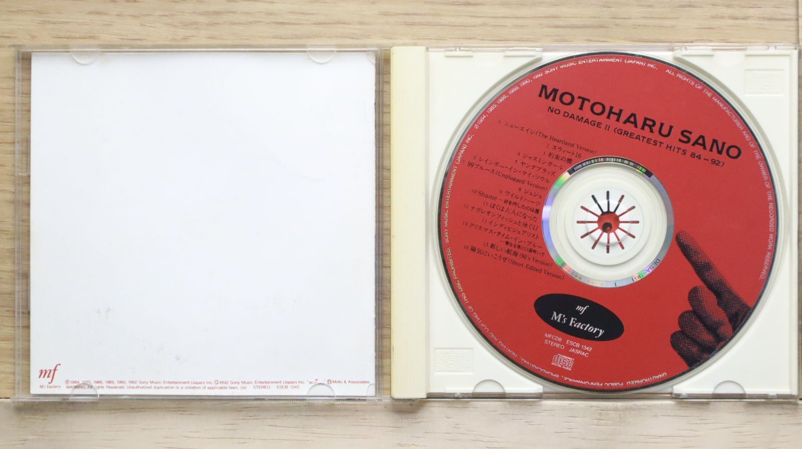 しろくま佐野元春廃盤2枚セット 国内盤CD☆Motoharu Sano/佐野元春□ No Damage2 【ESCB1342