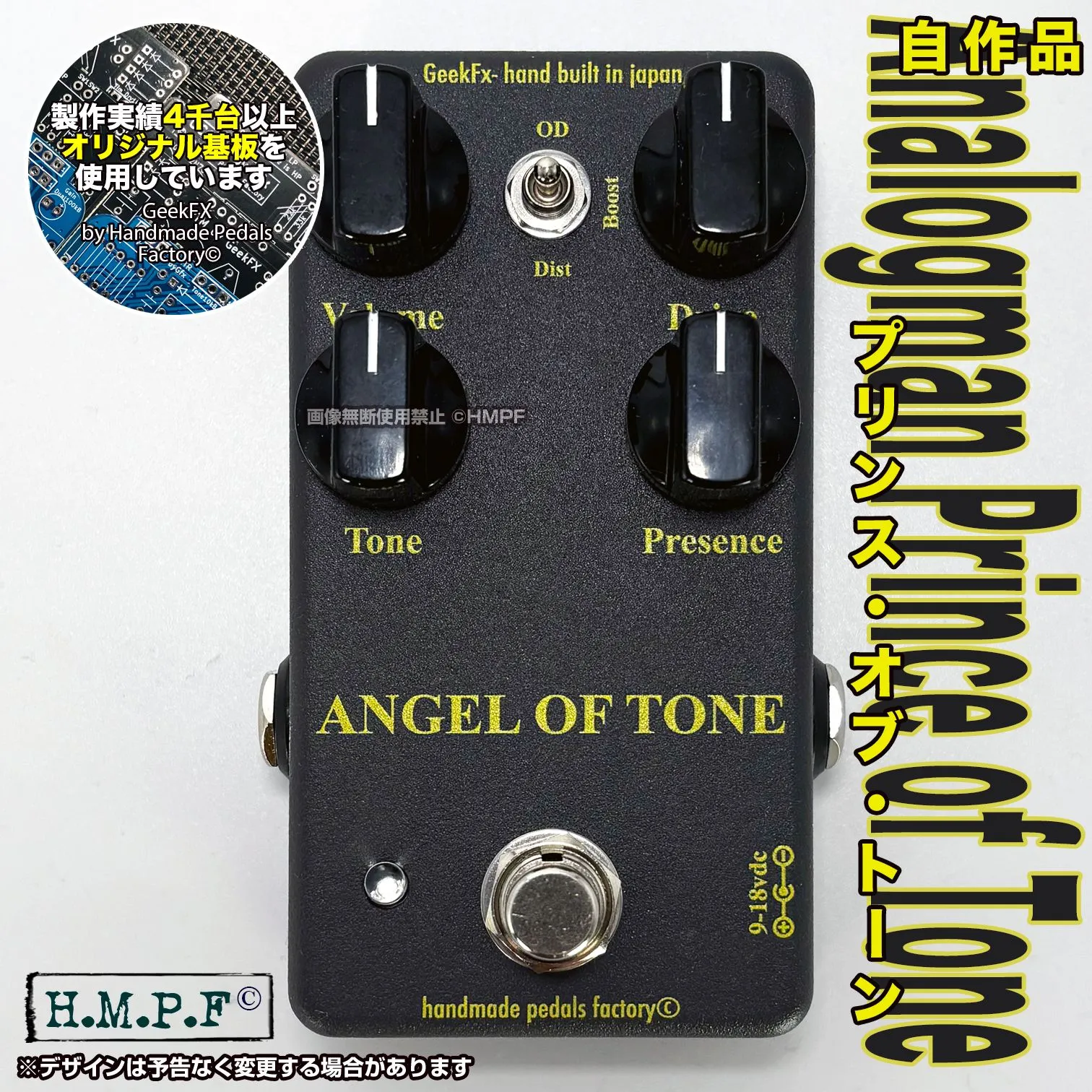 ’s effects Prince of Tone クローン 2025年最新】Analogman Prince Of Toneの人気アイテム - メルカリ