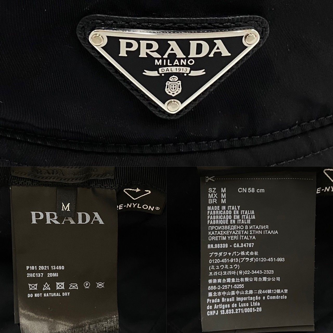 極 美品 PRADA プラダ 三角ロゴ 金具 ナイロン バケットハット 帽子 M