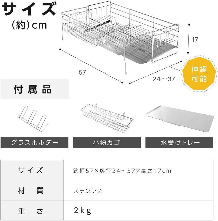 水切りラック キッチンラック 調整可能 ステンレス 水切りかご 大容量 水切りカゴ シンク上 横置 キッチン収納 箸置き付き 省スペース 組み立て簡単 passo-YY01 GG741/zz920/zz944