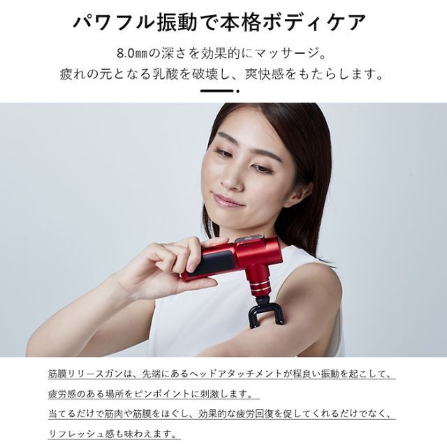 特典付き 】WAVEWAVE 筋膜リリースガン Fascial Release Gun 軽量 筋膜