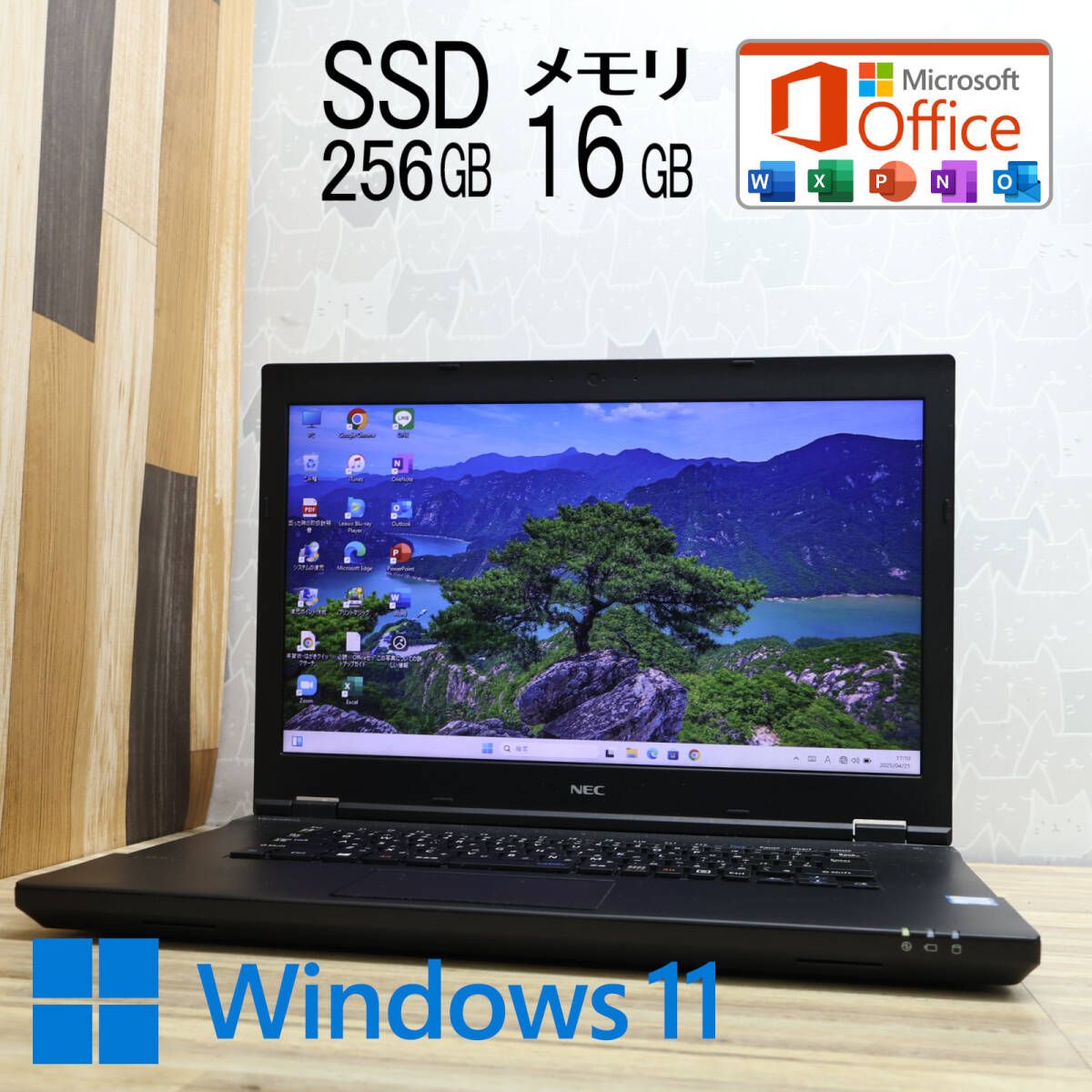 美品! 6世代i3 SSD256GB 16GB Win11 Office付 - メルカリ