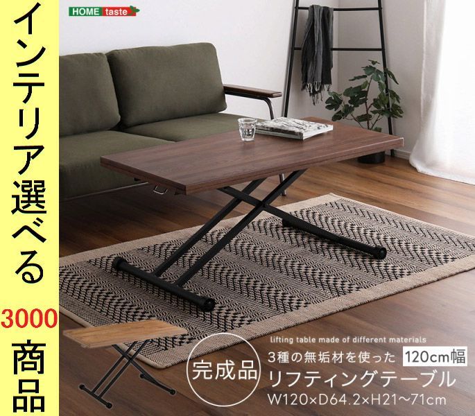 座卓 座敷机 ローテーブル ○花梨？ 座敷机 座卓 センターテーブル