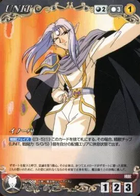 2026年最新】クルセイド レイアースの人気アイテム - メルカリ