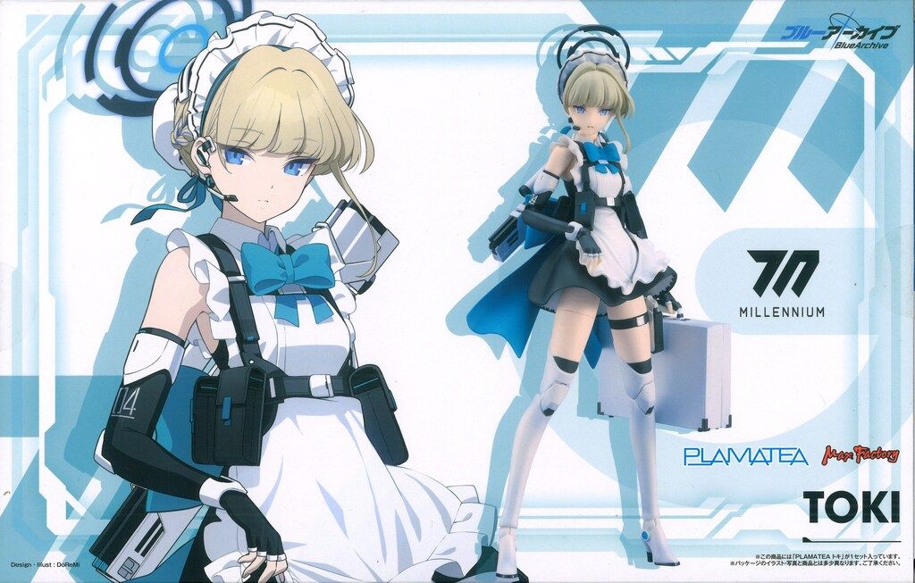 PLAMATEA トキ　マックスファクトリー　新品未開封 PLAMATEA トキ (プラモデル) - ホビーサーチ ガンプラ他