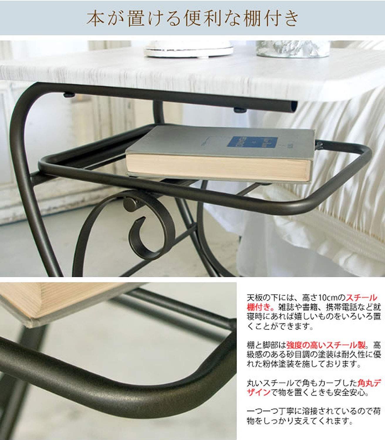 宮武製作所 ナイトテーブル Celestia 幅35×奥行き40×高さ60cm