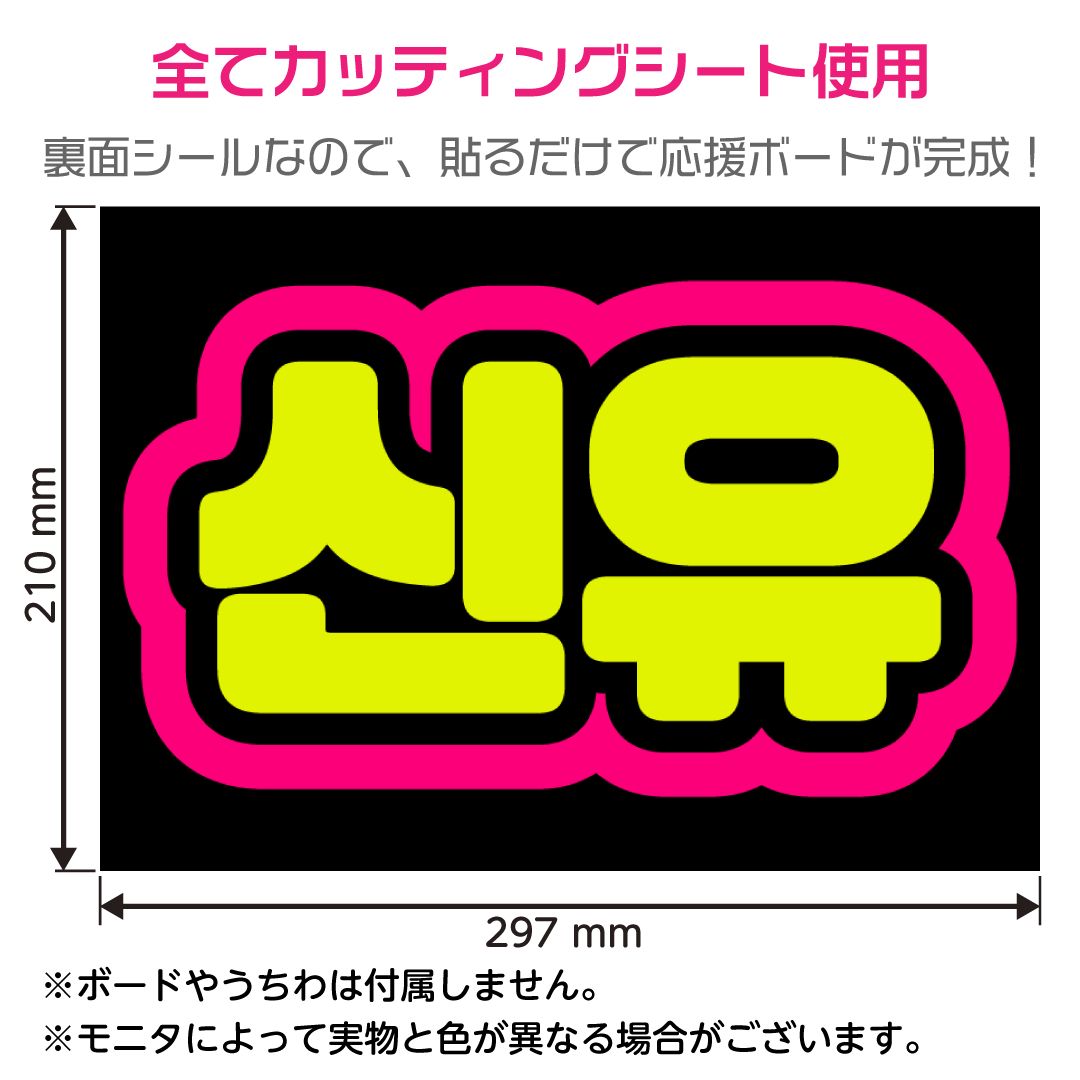 【ㅎㅎ様ご確認用】　ネームボード　ハングルボード　文字パネル　K-POP Amazon.co.jp: ぷっくり文字フレームネームボード オーダー