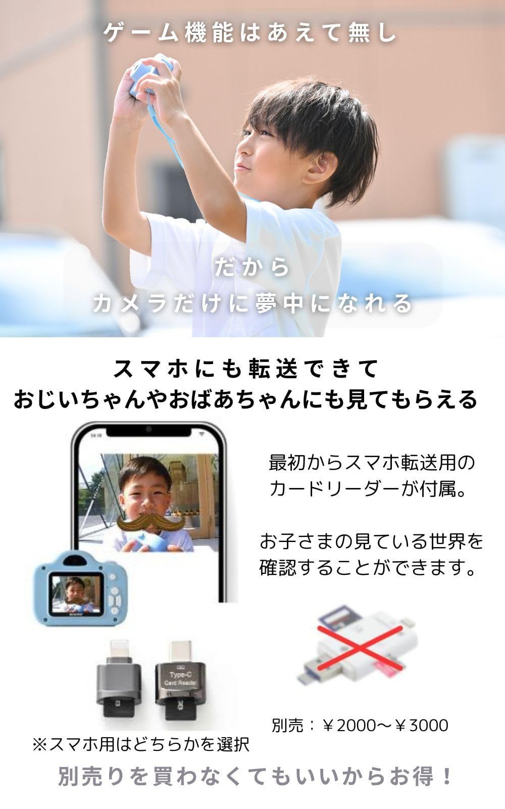【スピード発送】キッズカメラ (スマホ用カードリーダー:lightning端子, Amazon.co.jp: キッズカメラ MiNiPiC ミニピク トイカメラ 子供