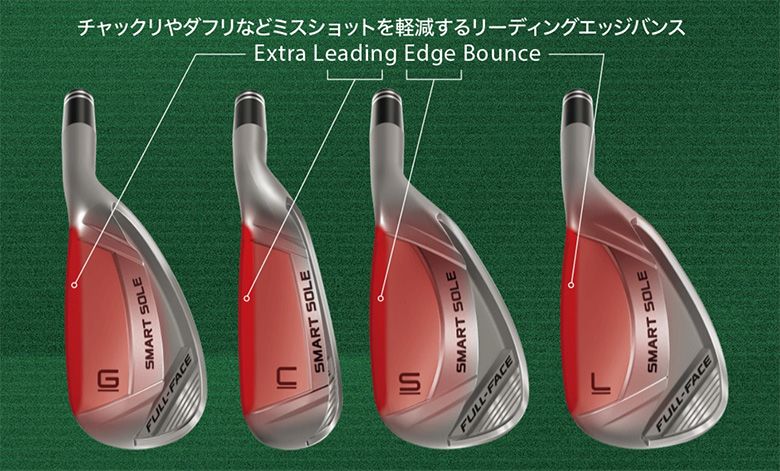 レディース クリーブランド スマートソール FULL-FACE TYPE-L ロブ