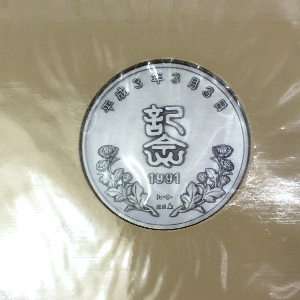令和3年3月3日記念 純銀メダルと記念カバーの特別セット 松本徽章工業 記念メダル | 松本徽章工業株式会社