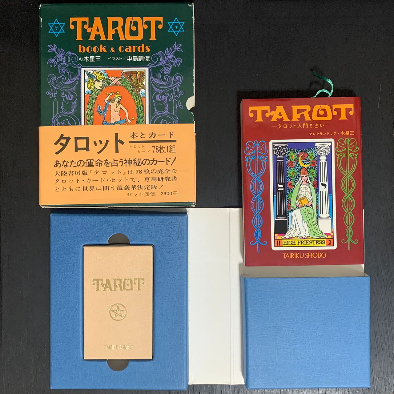 タロット TAROT book & cards アレクサンドリア・木星王 - あべの古 