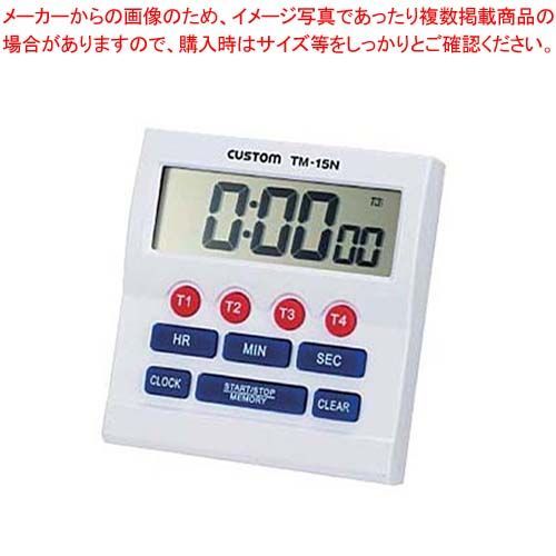 まとめ買い10個セット品 デジタルタイマー 100時間計 TM-15N