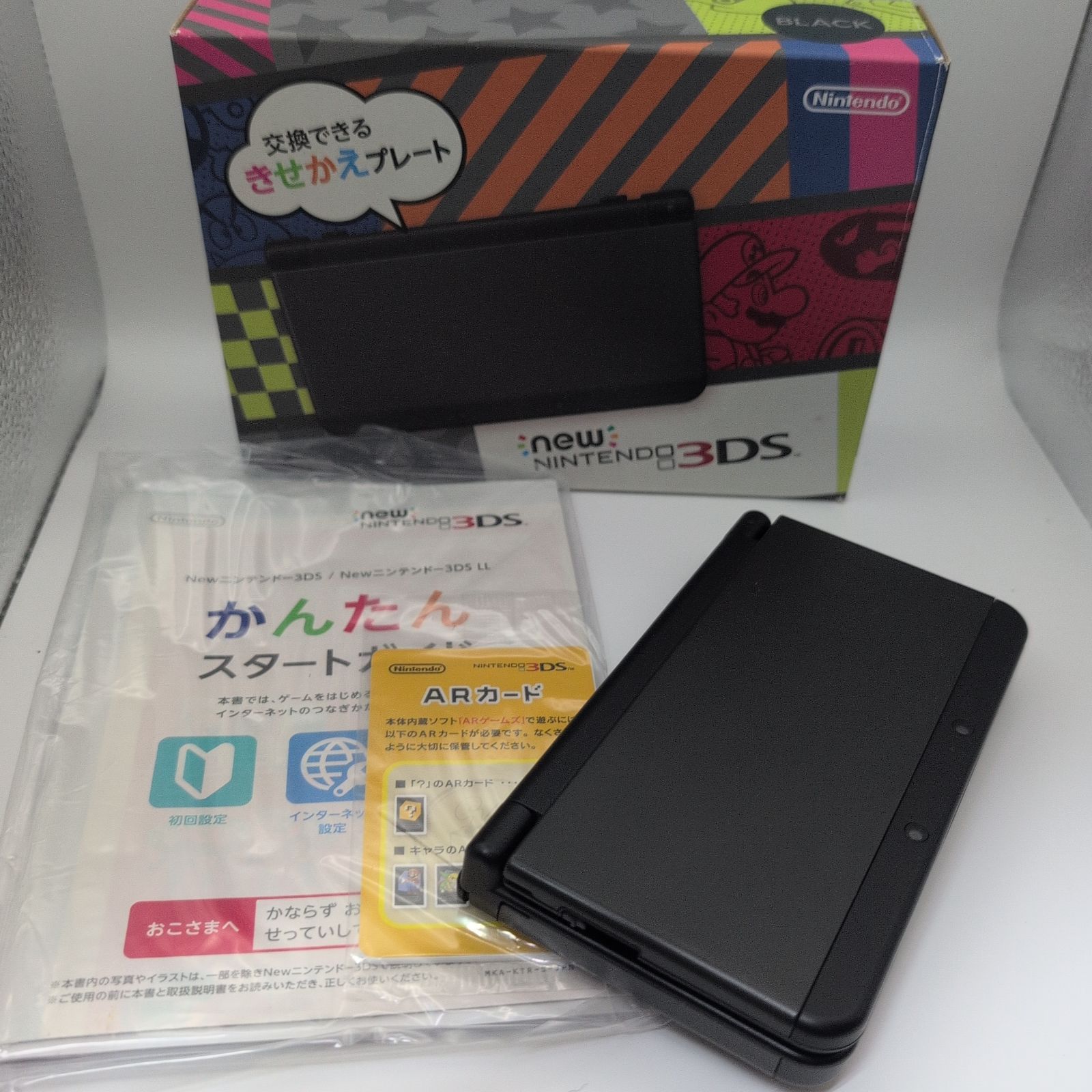 Newニンテンドー3DS ブラック