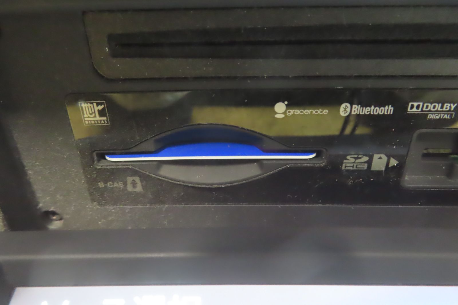 地図2010年 フルセグ