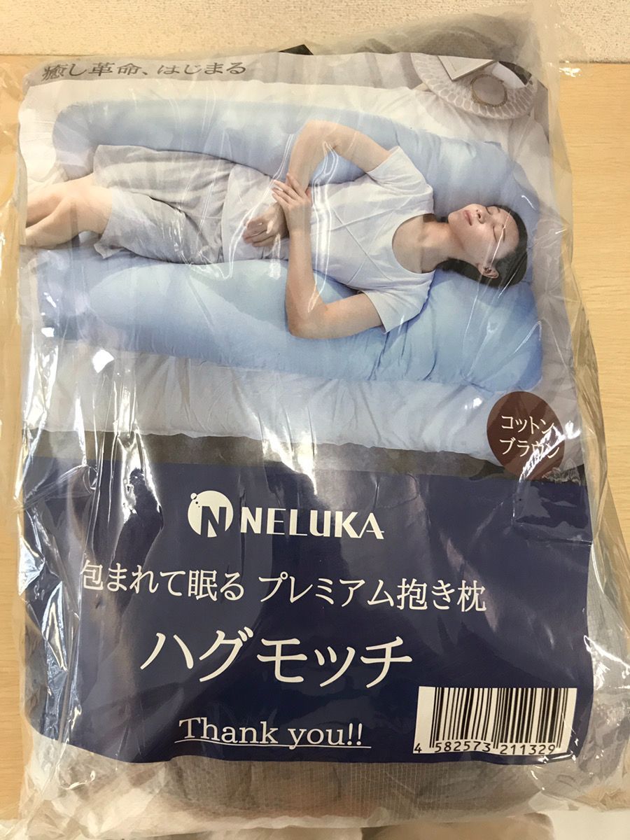 新品・未使用］ハグモッチ コットングレー 枕 定価8,888円 M109610959