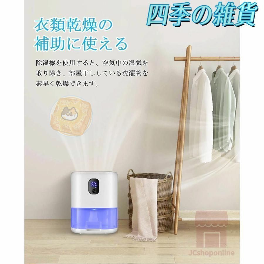 Amazon | 除湿機 衣類乾燥 20畳対応 静音 小型 除湿器 最大除湿量1L/日