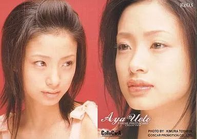 VISUAL PHOTOCARD COLLECTION Re03 ： 上戸彩 - メルカリ