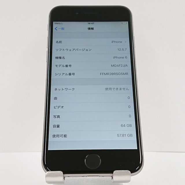 iPhone6 64GB SoftBank スペースグレイ 送料無料 本体 c03749スマートフォン/携帯電話