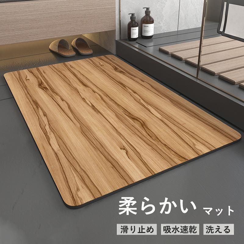 バスマット 珪藻土 速乾 柔らか ソフト 珪藻土マット 珪藻土バスマット