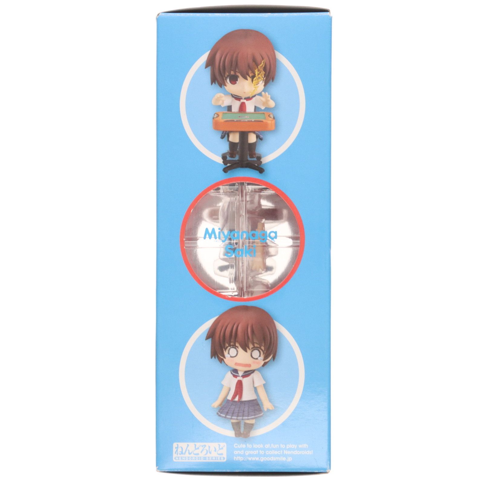 GOOD SMILE COMPANY - ねんどろいど 399 宮永咲(みやながさき) 咲-Saki-全国編 完成品 可動フィギュア グッドスマイルカンパニー ねんどろいど 399 宮永咲(みやながさき) 咲-Saki-全国編 完成品