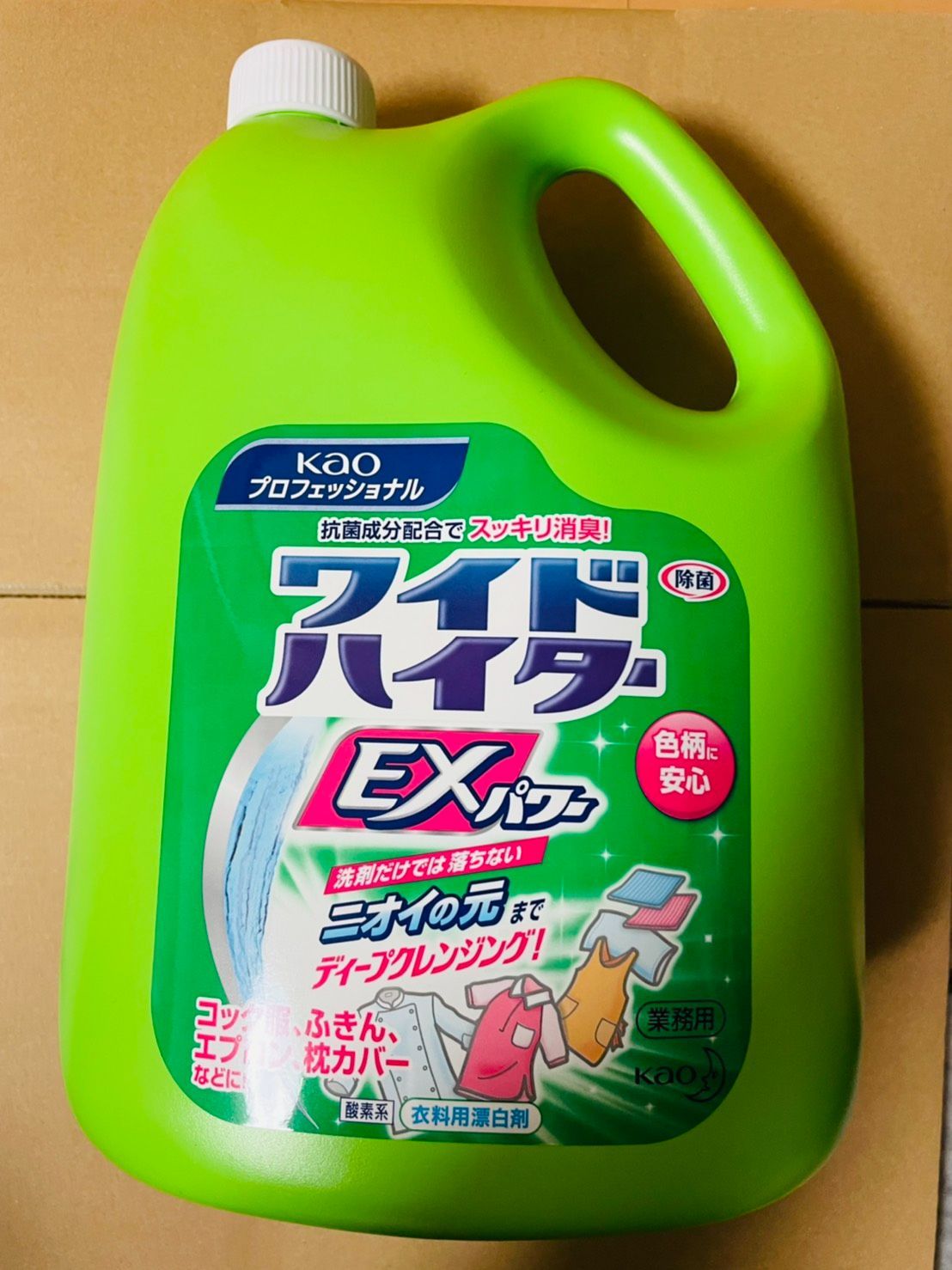 ◇花王 キッチンハイター 小600ml [キッチンハイター 漂白剤]