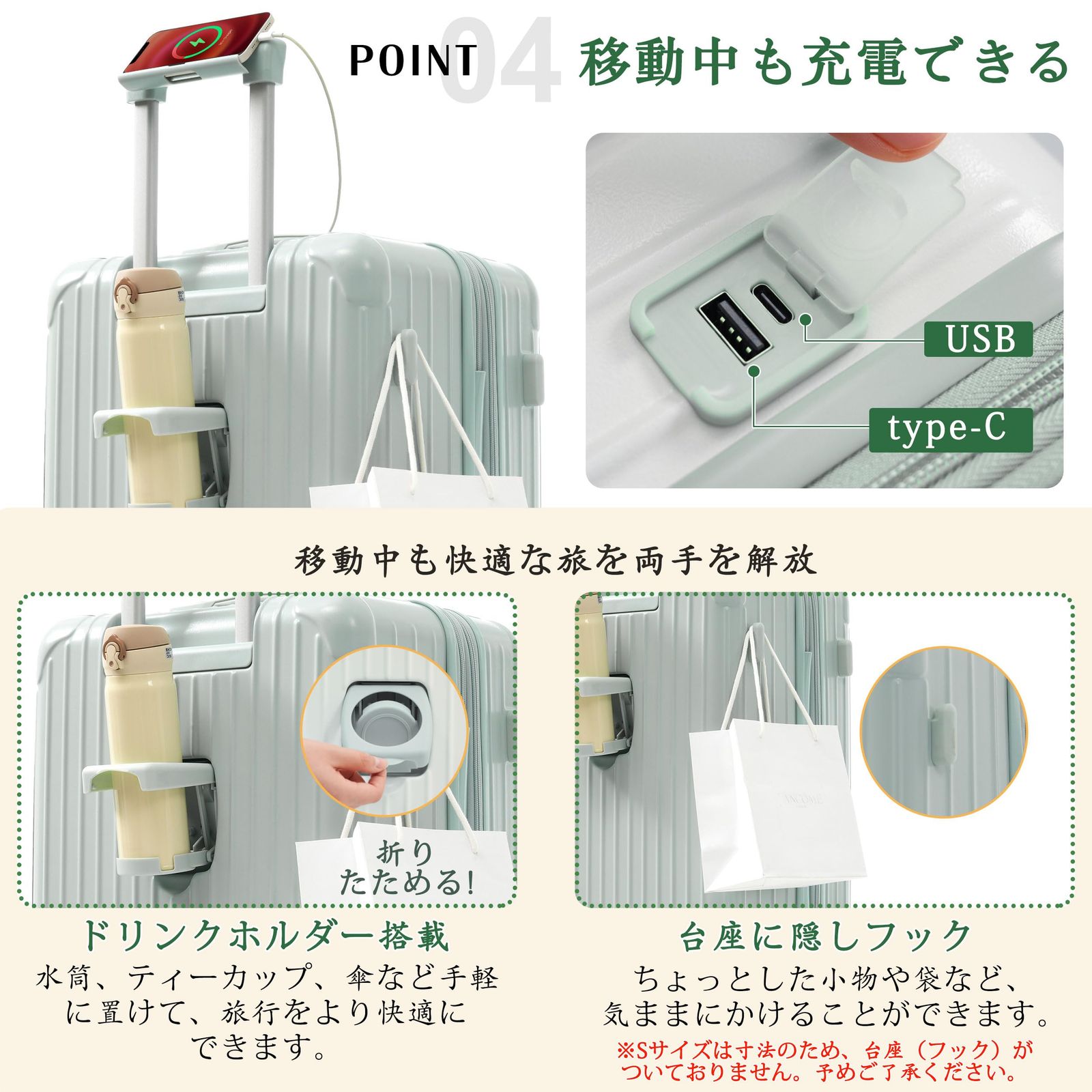  BTM スーツケース 機内持込み 前開き キャリーケース 2泊3日 4 7泊 7泊以上 キャリーバッグ USB Type C 充電口 カップホルダー付き フロントポケット PC収納 suitcase sサイズ mサイズ lサイズ その他 旅行かばん 小分けバッグ