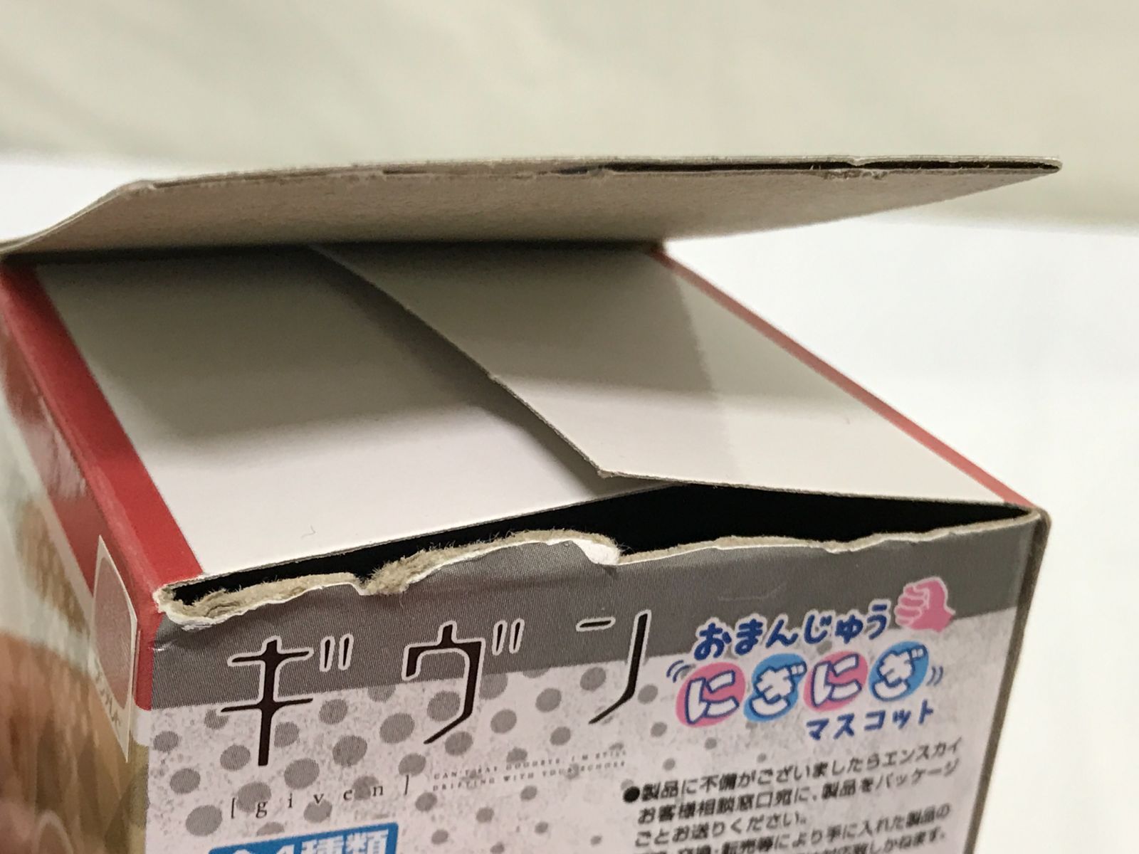 おまんじゅうにぎにぎマスコット ギヴン 佐藤真冬 | Hpoi手办维基